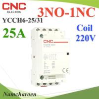 แมกเนติก คอนแทคเตอร์ CNC คอยล์คอนโทรล 220VAC ขนาด 25A 4P Dinrial วงจรไฟฟ้า 3NO-1NC รุ่น Contact-25A-3NO-1NC