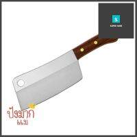 มีดสับ 7 นิ้ว PENGUIN ด้ามไม้KNIFE 7" PENGUIN HANDLE WOOD **จัดส่งด่วนทั่วประเทศ**