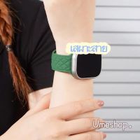 สายลายโซฟา สายนาฬิกา smart watch 8 ultra 7 6 5 4 ขนาด 45/49/44/41mm สาย iWatch สาย smart watch ยางลาย พร้อมส่ง SF