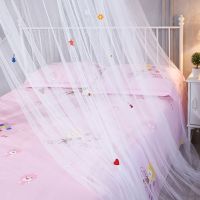 Disu ผ้าม่านมุ้งกันยุงลูกไม้สไตล์เจ้าหญิงDome hanging type mosquito net for childrens interior decoration encrypted