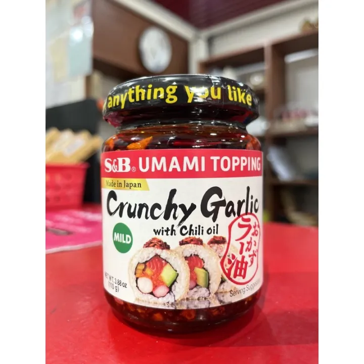 JAPAN SB Umami Topping Crunchy Garlic With Chili Oil 110g | Lazada PH