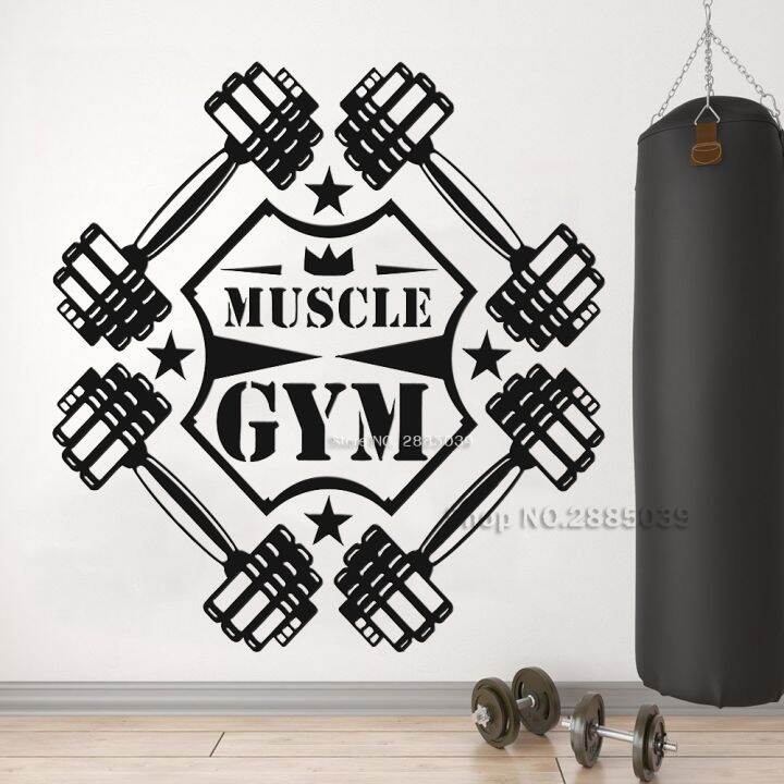 [COD] Muscle Gym Sign Wall Stickers Dumbbell Logo Decor Mural Studio