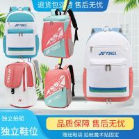 YONEX The 75th anniversary of the badminton bag backpack high-end special one shoulder hand bag female tennis bag backpack yy bread man