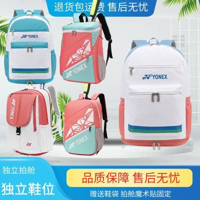 ★New★ Badminton bag backpack 75th anniversary high-end backpack yy single shoulder portable special bag womens tennis bag square bag mens models