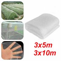 5/10M Garden Protect Insect Animal Netting Vegetables Crops Plant Mesh Bird Net Garden Netting Garden Supplies