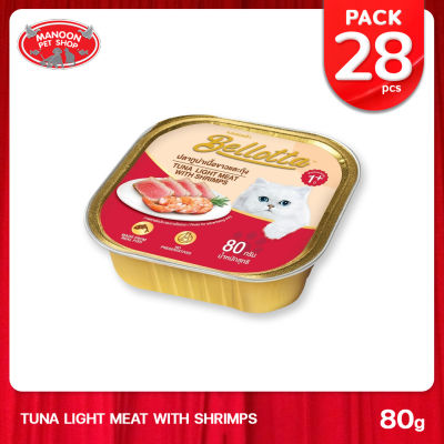 [28 PCS][MANOON] BELLOTTA Tuna Light Meat With Shrimps เบลลอตต้าชนิดถาด รสทูน่าและกุ้ง ขนาด 80 กรัม