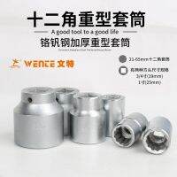 Heavy 12 3/4 Angle of 19 mm socket head square interface 27-36-50 mm12 sleeve motor repair machine tools