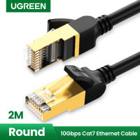 【support】 สายเคเบิลอีเธอร์เน็ต Cat7 2เมตรสายเคเบิลเครือข่าย RJ45 UTP Lan สายเคเบิล Cat 7 RJ45สายแพทช์สำหรับเราเตอร์สายเคเบิลแล็ปท็อปอีเธอร์เน็ตรุ่นกลมดำ