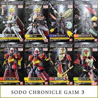 Bandai SO-DO Chronicle Kamen Rider Gaim 3 มดแดง SODO masked rider มาสค์ไรเดอร์ ไกมุ SHODO NEW