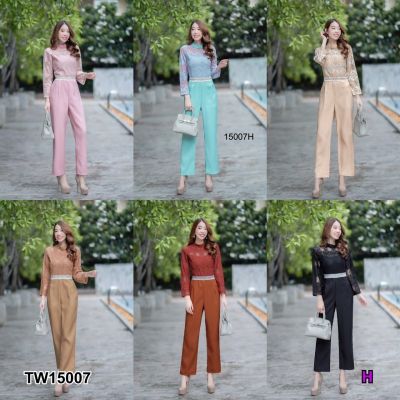 TW15007 Jumpsuit จั้มสูทลูกไม้แขนยาวกางเกงสีพื้น