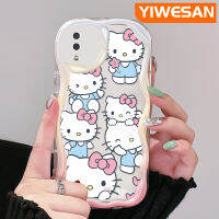 YIWESAN เคสปลอกสำหรับ Samsung ลายการ์ตูน M11 A11ลายการ์ตูนน่ารักเฮลโลคิตตี้เคสโทรศัพท์โปร่งใสแบบนิ่มเนื้อครีมใหม่เคสกันกระแทกป้องกันเลนส์กล้องเคสใส