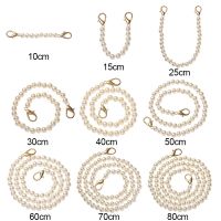 SUER High Quality Bags Handbag Handles 14 Sizes Long Beaded Chain Pearl Strap Accessories Fashion Shoulder Bag Straps Pearl Belt DIY purse Replacement