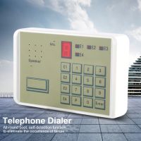 โทรศัพท์มีสายเสียงอัตโนมัติ Dialer ระบบสัญญาณเตือนภัยบ้านกันขโมย