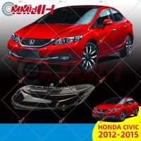 Honda Civic Fb (2012-2015) เลนส์ไฟหน้า ฝาครอบไฟหน้า ไฟหน้ารถยนต์ ไฟหน้าสําหรับ ฝาครอบไฟหน้าตรงรุ่น ฝาครอบเลนส์  headlamp cover ไฟหน้า โคมไฟหน้า ฝาครอบเลนส์