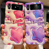 เคสโทรศัพท์เคสแบบฝาพับสำหรับ Samsung Galaxy Z Flip3 Z Flip4 Z พลิก3 Z 4สีน้ำเงินเรย์สไตล์ใหม่ทาสี3D สเตอริโอซิลิโคนดาวน้อยโชคดีเคสป้องกันแฟชั่นป้องกันการตก