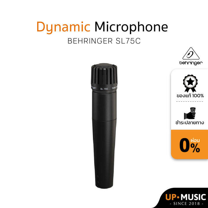 ไมโครโฟน Behringer รุ่น SL75C Lazada.co.th