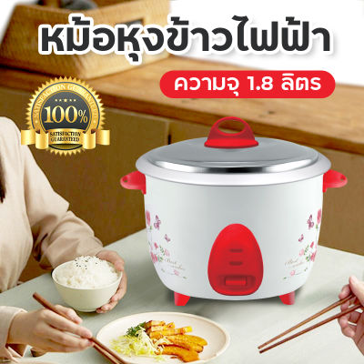 หม้อหุงข้าว1-5ลิตร หม้อหุงข้าวขนาดเล็กอัจฉริยะ เคลือบเทปล่อน ไม่ติดหม้อ หม้อหุงข้าวขนาดเล็กอัจฉริยะ Meier รับประกันสินค้า 2 ปี