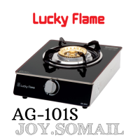 Lucky Flame เตาแก๊สรุ่น AG-101S  แบบตั้งโต๊ะสินค้าพร้อมส่ง