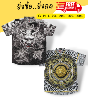 เสื้อเชิ้ต Mr.Junko แท้ ส่งฟรี ใส่หรูดูดี หลากสีหลายสไตล์ สีสดไม่ตกไม่ลอก ตัดต่อลายเป๊ะ ผ้าพรีเมี่ยมเกรดงานคุณภาพ