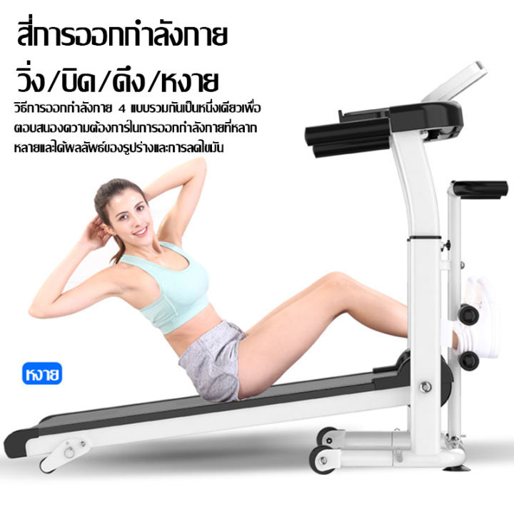 ลู่วิ่งไฟฟ้า-ลู่วิ่ง-เครื่องออกกำลังกาย-ลู่วิ่งไฟฟ้า-2023-stepper-treadmill-เครื่องออกกาย-เครื่องออกกำลังกาย-มีการรับประกัน-สเต็ปเปอร์