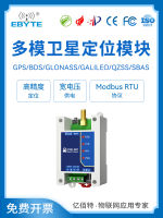 หลายโหมด GNSS ดาวเทียม485ตำแหน่งโมดูล bdsgpsglonass กาลิเลโอ qzsssbas ทั่วโลก