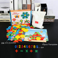 Free Shipping Wood Jigsaw Blocks DIY Geometric Shape 250pcs 3D Puzzles Educational Toys Children Montessori Early Learning Sets