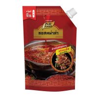 ซอสหม่าล่า เข้มข้น สำหรับทำน้ำซุปชาบู ปิ้ง ย่าง หม้อไฟ ขนาด 500 กรัม ตราเพียวฟู้ด อร่อยไม่ต้องปรุงเพิ่ม สินค้าพร้อมส่ง