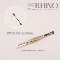 Rhino brand แหนบถอนขน แหนบอเนกประสงค์ เกรดพรีเมี่ยม no.s63