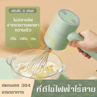 เครื่องตีฟองนม milk frother เครื่องตีไข่ตีนมอัตโนมัติ เครื่องตีไร้สาย เครื่องตีขนาดเล็ก เสียงไม่ดัง สั่นสะเทือนน้อยมาก พร้อมส่ง