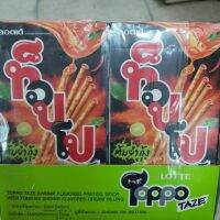 ❗❗มาใหม่❗❗  Top Po Biscuit Tom Yum Flavor Sticks Rotted Shrimp Rotten 40 g x 10 boxes ท็อปโปบิสกิตแท่ง รสต้มยำกุ้ง ตราล็อตเต้ 40 กรัม x 10 กล่องJR6.4512⚡พร้อมส่ง ของอยู่ไทย⚡