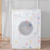 New Floral Geometric Pattern Printing Drum Washing Machine Cover Sunscreen Dustproof Waterproof Protective Cover Home Decor