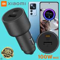 ที่ชาร์จ ในรถยนต์ เสียวมี่ Xiaomi Car Charger 100W Max Turbo Charging Dual-Port Usb-C+Usb-A การชาร์จเร็วแบบพิเศษ แถมสายชาร์จ Type-C To Type-C Mi 12T