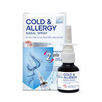 VITARA COLD &amp; ALLERGY NASAL SPRAY 20ML ไวทาร่า โคลด์ แอนด์ อัลเลอร์จี นาซอล สเปรย์ สเปรย์พ่นจมูก (1ขวด/20มล.)