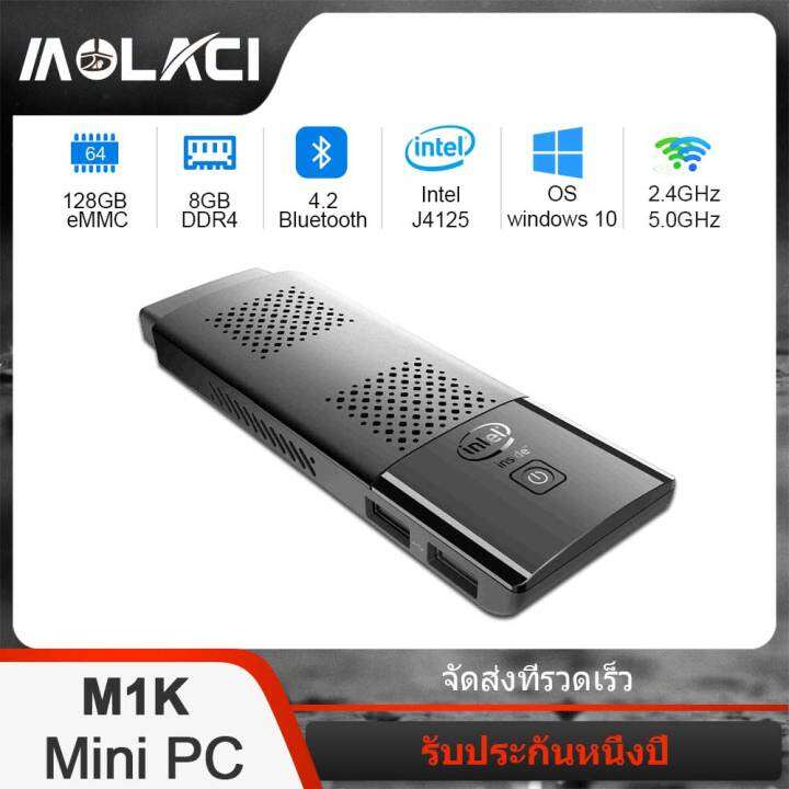 M1K Mini PC มินิพีซี CPU Intel J4125 8GB RAM Quad-Core สูงสุด 2.4G/ 5G Dual WiFi บลูทู ธ ไมโครพีซี USB 4K HDMI VGA Gigabit อินเทอร์เน็ตมินิคอมพิวเตอร์(ติดตั้งล่วงหน้า Win 10 Pro) | Lazada.co.th M1K Mini Pc มินิพีซี Cpu Intel J4125 8Gb Ram Quad-Core สูงสุด 2.4G/ 5G Dual Wifi บลูทู ธ ไมโครพีซี Usb 4K Hdmi Vga Gigabit อินเทอร์เน็ตมินิคอมพิวเตอร์(ติดตั้งล่วงหน้า Win 10 Pro) | Lazada.Co.Th