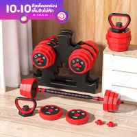 รุ่นใหม่！ดัมเบล 10kg 20 kg 30 kg ชุดดัมเบลพร้อมบาร์เบล ดัมเบลปรับน้ำหนัก 2PCS Dumbbell เวทยกน้ำหนัก ฟิตเนสที่ปรับได้