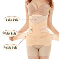 Hot Selling 3 In 1 Postpartum Support Recovery Belly Wrap Waist Pelvis Belt Body Shaper Postnatal Shapewear Maternity Waist Band