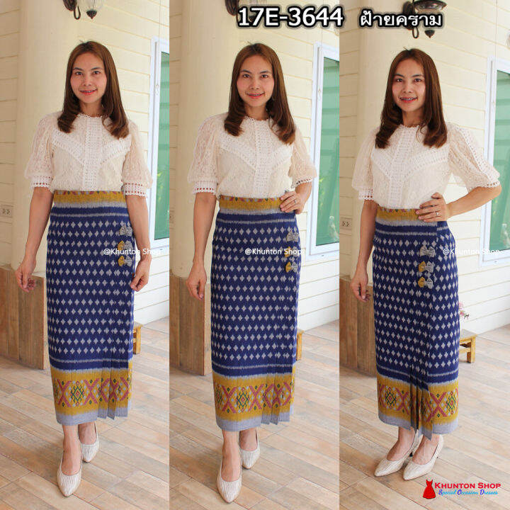 17e-04-ผ้าถุงสำเร็จรูป-รุ่น-3จีบหน้า-ผ้าฝ้ายพิมพ์ลาย-สีฝ้ายคราม-สีดำ-ผ้าฝ้ายหมักโคลน-เย็บแบบป้ายข้างติดตะขอ-ปรับได้ตามขนาดเอว-ใส่ได้ไม่เกินเอว-38-นิ้ว