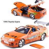 1:24 Fast And Furious Brian S Toyota Supra 1995รถรุ่น Diecast ยานพาหนะจำลองคอลเลกชันเด็กรถของเล่นของขวัญ