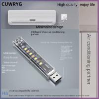 CUWRYG H2301 ไฟ USB ความสว่างสูงมาก ไฟหนังสือขนาดเล็ก โคมไฟแอลอีดี ร้อนแรงมาก ตัวช่วยปรับอากาศ ไฟกลางคืนแสง แบบพกพาได้