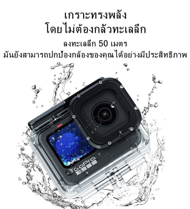 กล้องโกโปร-camera-sport-hd-full-hd-1080p-กล้องกันน้ำ-กล้องติดหมวก-กล้องรถแข่ง-กล้องบันทึกภาพ-กล้อง-กล้องหน้ารถ-กันน้ำได้ลึกถึง-30-เมตร-กันน็อค-กล้องติดหน้ารถ-กล้องขนาดเล็ก-gopro-ถ่ายใต้น้ำ