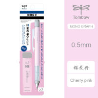 1Pcs Japan TOMBOW Macaron limited pencil set PPA-233 supporting HB lead MONO shake automatic pencil