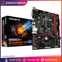 M/B GIGABYTE B560M GAMING HD SOCKET LGA 1200