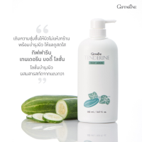 ส่งฟรี โลชั่นบำรุงผิว โลชั่นแตงกวา ผิวชุ่มชื่น ไม่แห้งตึง เนื้อบางเบา ขนาด 500 ml ราคา 240 บาท กิฟฟารีนของแท้ ส่งไว