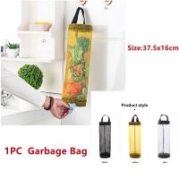 【jw】✒✷☍ 1PC Garbage Storage Organizer Plastic Holder Organizing Hanging Collection