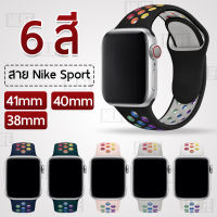 MLIFE - สายนาฬิกา Apple Watch ทุกซีรีย์ 41mm 40mm 38mm สาย นาฬิกา เคส กระจก 41มม 40มม 38มม - Replacement Nike Pride Edition Silicone Band for Apple Watch Series 7 6 5 4 3 2 1 SE