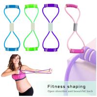 8-Word Type Exercise Rubber Resistance Band Household Magic Fitness Yoga Neck Belt Stretcher Back Elastic D6W4