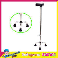 Stainless steel walking stick 3 legs ไม้เท้าสแตนเลส ไม้เท้า 3 ขา ไม้เท้าเดินป่า ไม้ค้ำยันเดิน ไม้ค้ำยัน 3 ขา