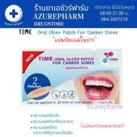 TIME ORAL ULCER PATCH แผ่นแปะแผลร้อนใน (แบบซอง)