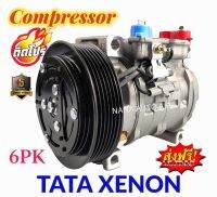 สินค้าคุณภาพ มือ1 COMPRESSOR Tata Xenon : ทาทา ซีนอน 6 ร่อง คอมเพลสเซอร์แอร์ คอมแอร์ ส่งฟรี มีรับประกัน