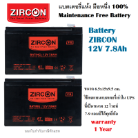 ZIRCON  แพ็คคู่สุดคุ้ม แบตเตอรี่ 12V7.8Ah มือหนึ่ง100% ใช้ได้กับ UPS, ไฟฉุกเฉิน, เป็นแบตเตอรี่แห้ง แบบปิดผนึก ไม่ต้องเติมน้ำกลั่น